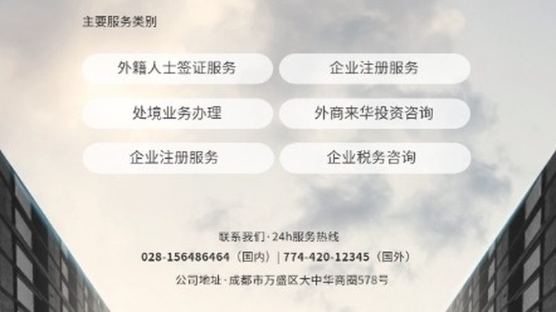 农业项目可行性报告：如何科学评估与对比
