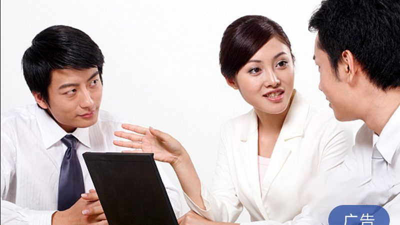 ISO认证咨询代办：中小企业提升竞争力的关键一步
