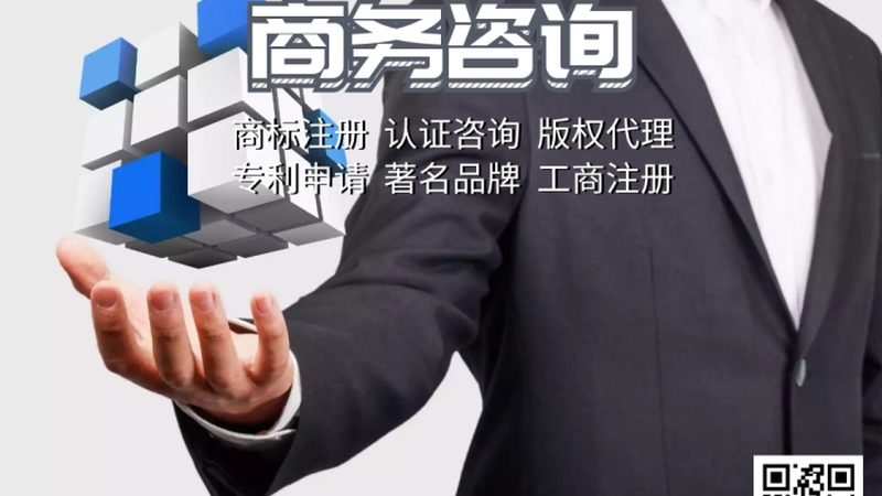 IPO法律合规：中小企业迈向资本市场的标准规范解析