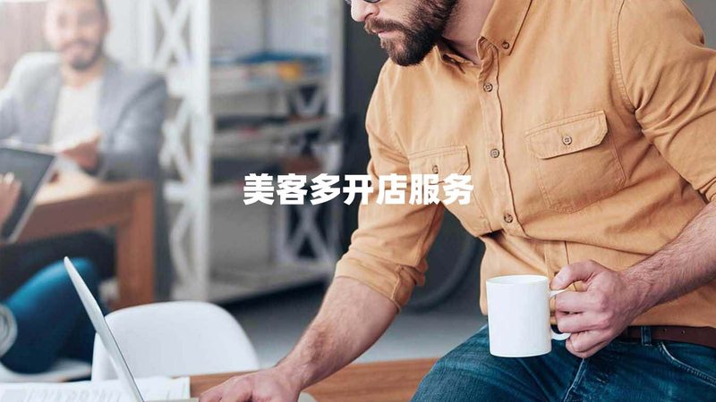 餐饮行业管理咨询方法有哪些