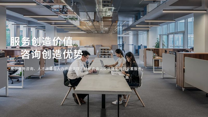 上海流程优化咨询公司推荐