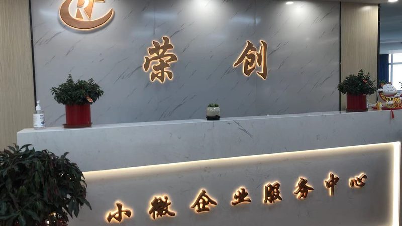 集团型企业组织架构设计的核心要素与案例分析**